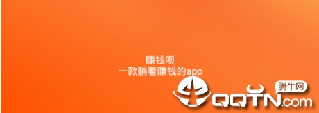 ׬Ǯ��