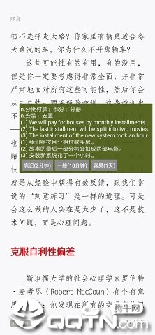 碎片记忆app 碎片记忆app