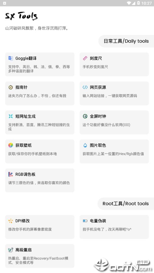 ����tools