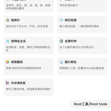 ����tools
