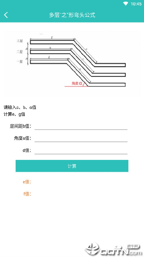 360截图17960326160803.png 360截图17960326160803.png