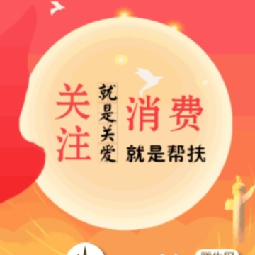 ��ǧ��ƽ̨app