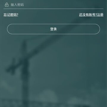 监理拍 监理拍