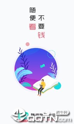 �������С˵app