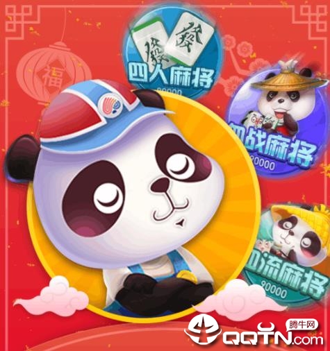 �����齫�ڹ���