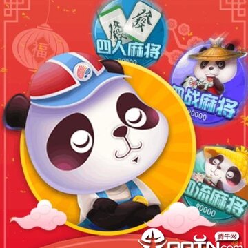 四人麻将内购版 四人麻将内购版