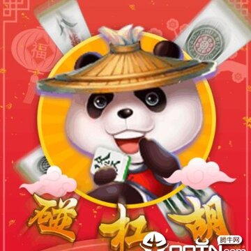 四人麻将内购版 四人麻将内购版