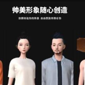 第二形象 第二形象