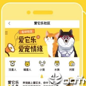 爱它乐宠物 爱它乐宠物