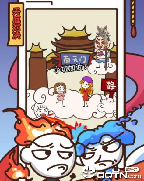 ʷ����ӵ�����Ϸ14�ڹ���