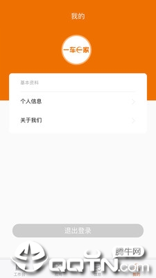 һ��e�ҹ�����