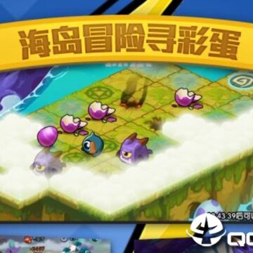 恐龙宝贝神奇之旅腾讯版 恐龙宝贝神奇之旅腾讯版