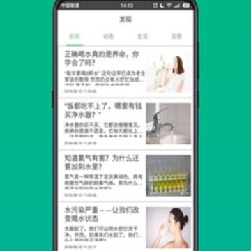 鼎湖山泉 鼎湖山泉