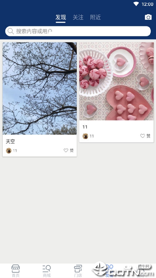 ����ͨ