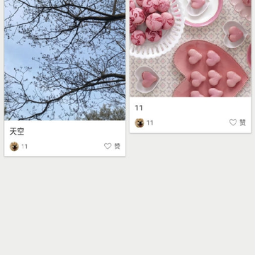 城信通 城信通