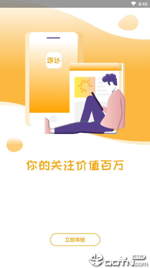 ���׬Ǯ