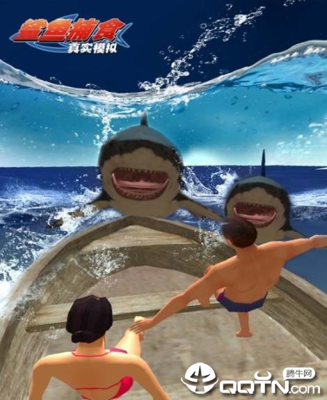 ��ʵģ�����㲶ʳ�ڹ���