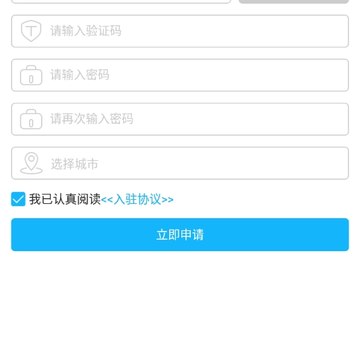 柬单点骑手 柬单点骑手
