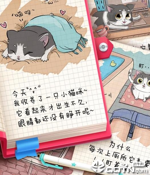 口袋猫咪内购版 口袋猫咪内购版