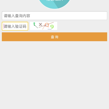 信用江西 信用江西