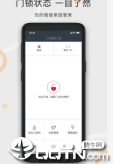 ��ӿƼ�app