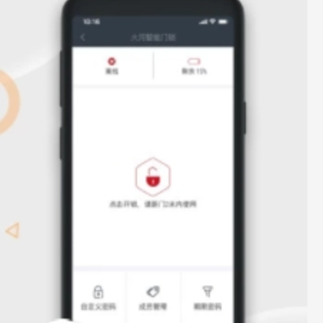 火河科技app 火河科技app