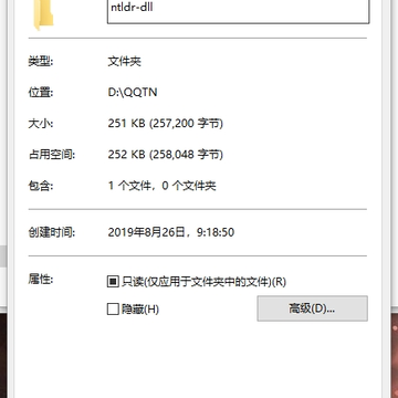 ntldr文件下载win10 ntldr文件下载win10