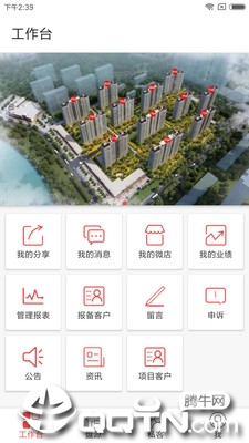 ����Ȧapp