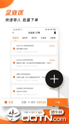 ���ǰ��app