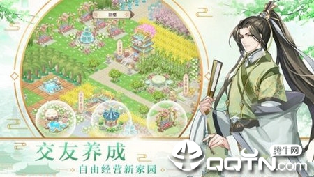 极品后宫内购版 极品后宫内购版