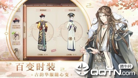 极品后宫内购版 极品后宫内购版