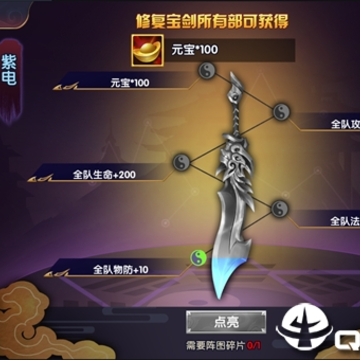 龙之剑圣九游版 龙之剑圣九游版