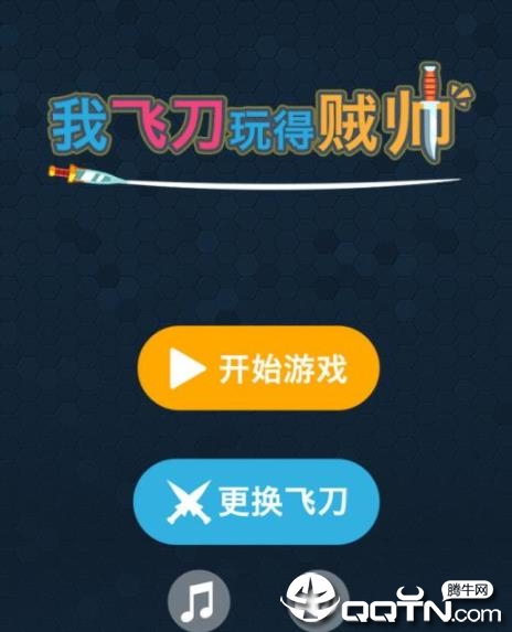 �ҵķɵ������˧�ڹ���