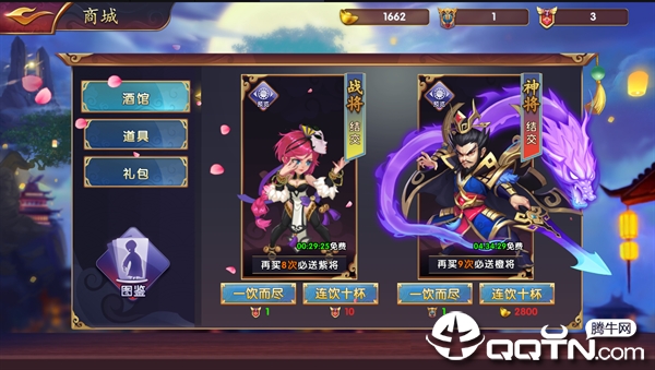 龙之剑圣腾讯版 龙之剑圣腾讯版