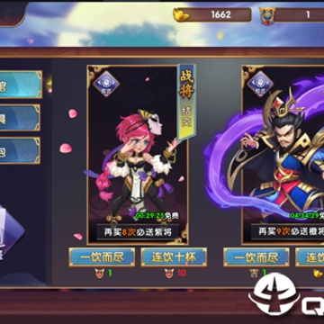龙之剑圣腾讯版 龙之剑圣腾讯版