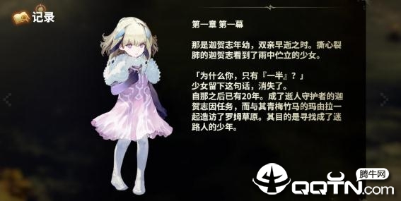 鬼哭邦七项修改器 鬼哭邦七项修改器