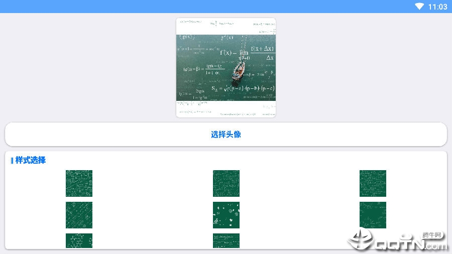 ��ʽͷ������app