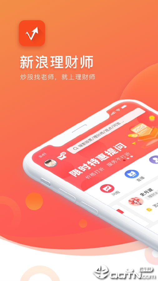 ��������ʦiOS��Ѱ�