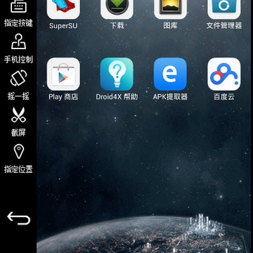 海马玩模拟器ios版下载安装 海马玩模拟器ios版下载安装