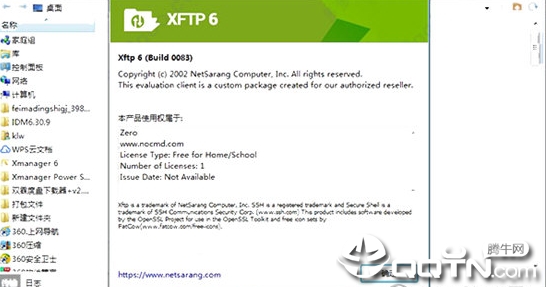 xftp6��Ѹ��˰�