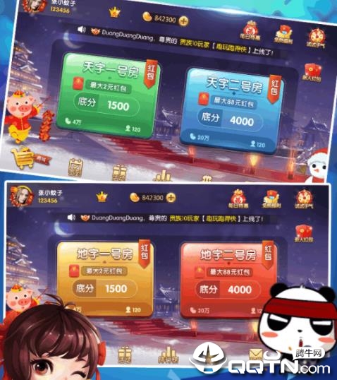 趣牌跑得快 趣牌跑得快
