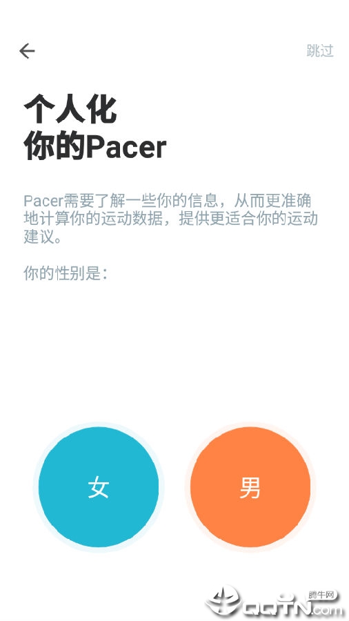 Pacer����