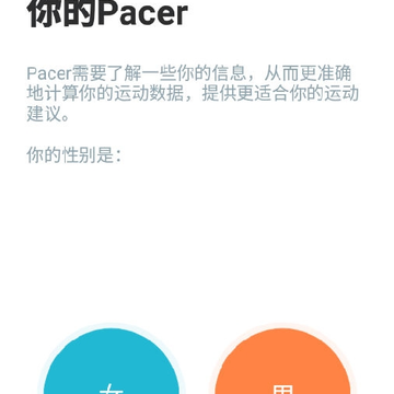 Pacer����