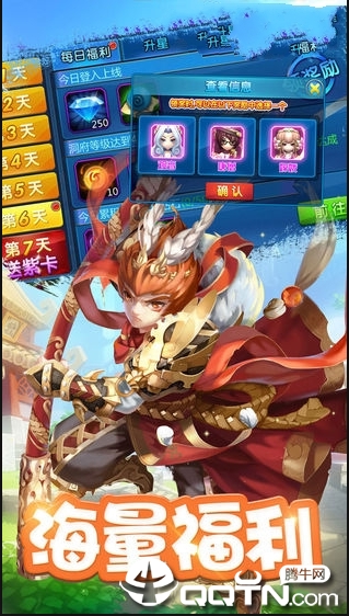 三国仙将 三国仙将