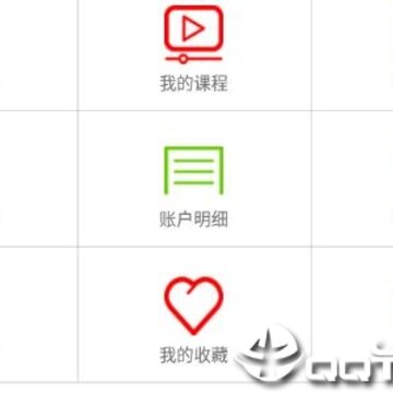 自考之家app 自考之家app