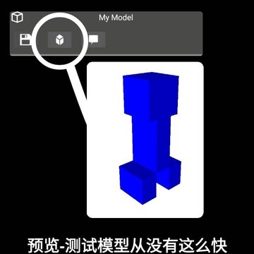 Minecraft Builder官方版 Minecraft Builder官方版