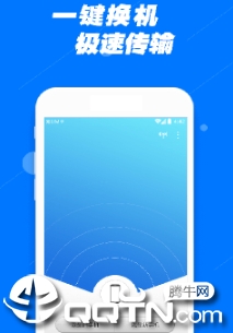 ��ȫ��������app
