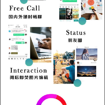 陌信app 陌信app