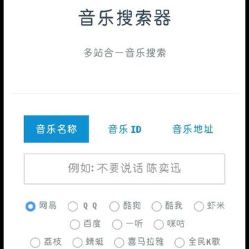 苏一music 苏一music