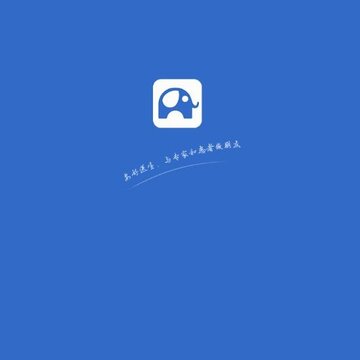 安好医生app 安好医生app